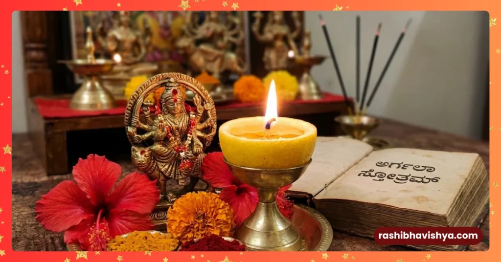 ರಾಹುಕಾಲದಲ್ಲಿ ದುರ್ಗೆಗೆ ದೀಪ ಹಚ್ಚಿ ಅರ್ಗಲಾ ಸ್ತೋತ್ರ ಪೂಜೆ.